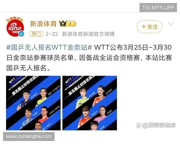 成都乒乓球队比赛经验创新高引发关注助力未来发展新篇章 成都乒乓球队比赛经验创新高引发关注助力未来发展新篇章