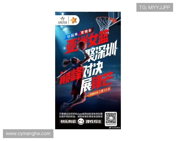深圳篮球队引领最新篮球战术潮流TOP10解析与展望 深圳篮球队引领最新篮球战术潮流TOP10解析与展望